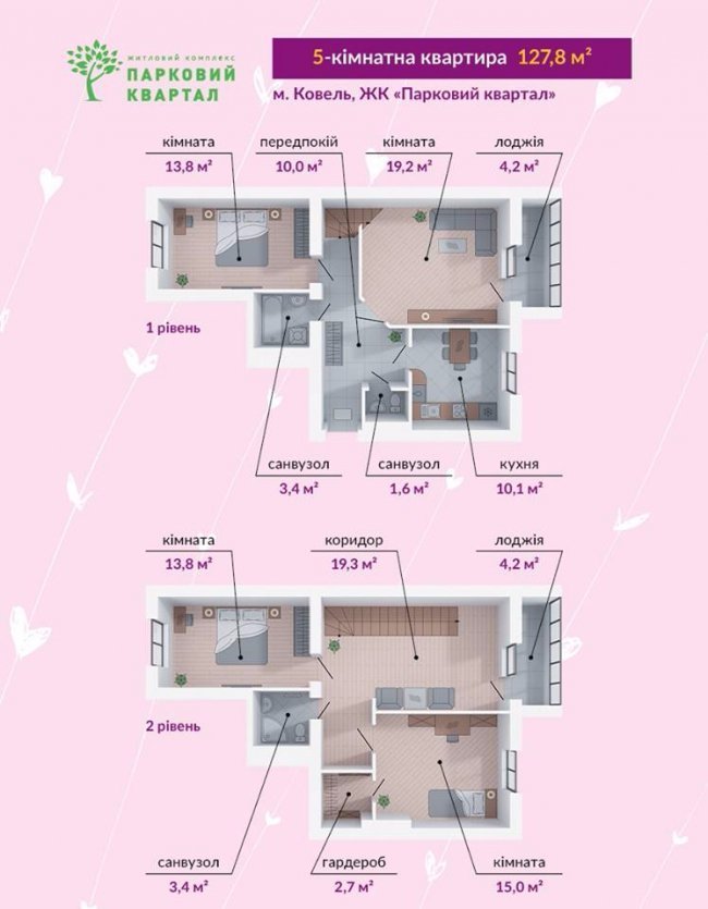 Квартира у Великодній кошик: дешевше не буде!*