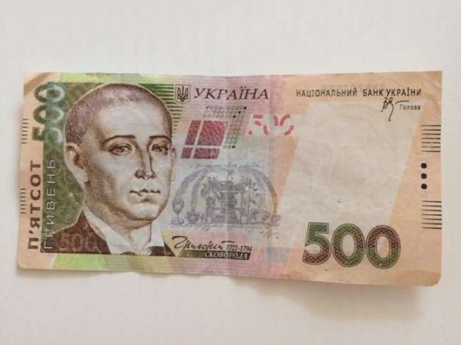 У місті на Волині «ходять» фальшиві гроші 