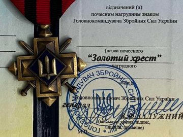 Воїн з Волині отримав нагороду від Залужного