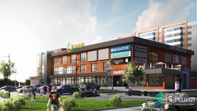 У Вараші відкриють перший торгово-розважальний центр - Orange Plaza*