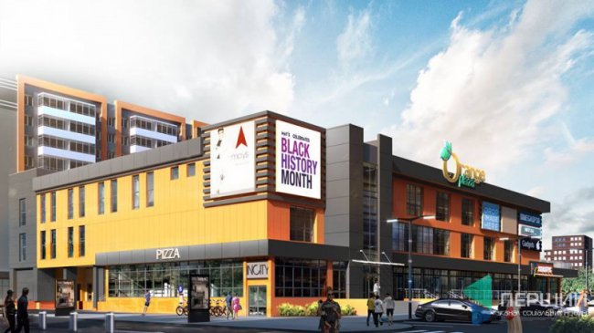 У Вараші відкриють перший торгово-розважальний центр - Orange Plaza*