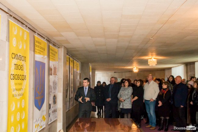 Символ свободи: у Луцьку – виставка, присвячена Державному гербу України. ФОТО