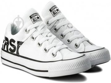 Кеди Converse – ідеальне взуття для кожного*