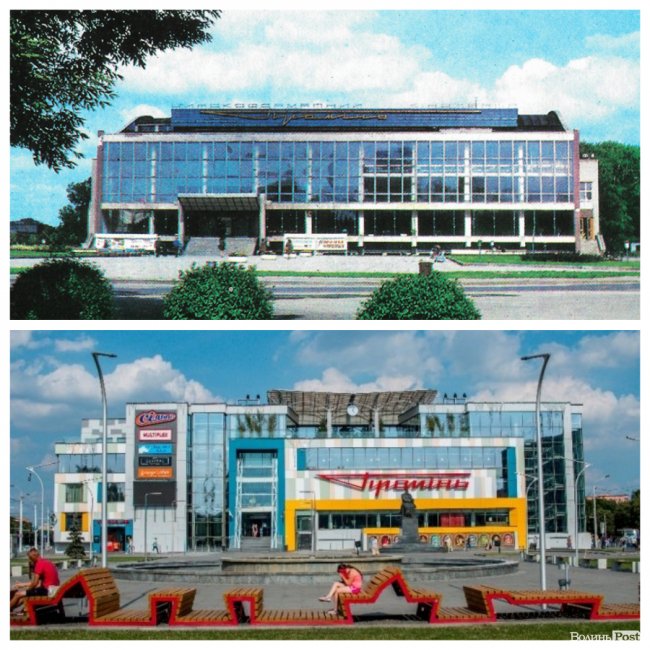 Тоді і зараз: як змінився Луцьк за 40 років. ФОТО