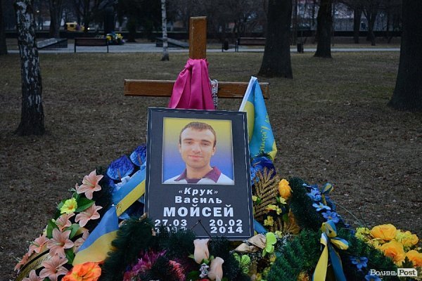Мер Волновахи в Луцьку вшанував вбитих бійців з 51 бригади та героя Майдану. ФОТО