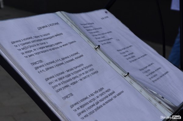 Луцьк святкує Великдень: джаз, фольк та поезія 