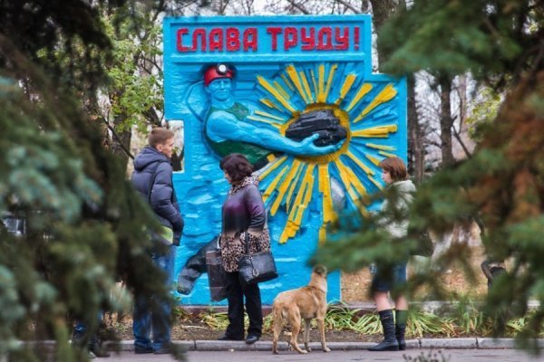 Як живеться Донецьку в умовах війни. ФОТО