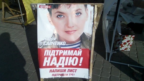 На Волині порушують правила агітації, - ОПОРА. ФОТО