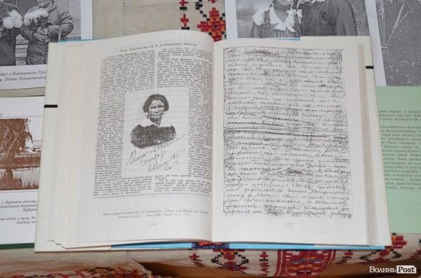 У Луцьку - виставка про відомих жінок Волині. ФОТО