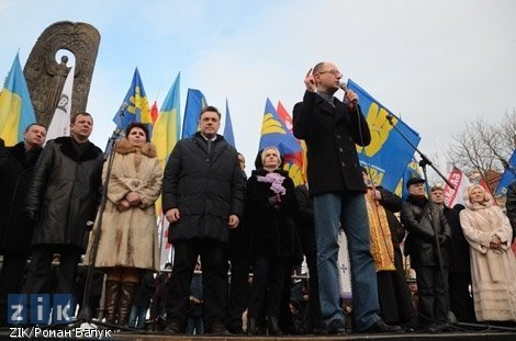 «Вставай, Україно!» у Львові. ФОТО. ВІДЕО