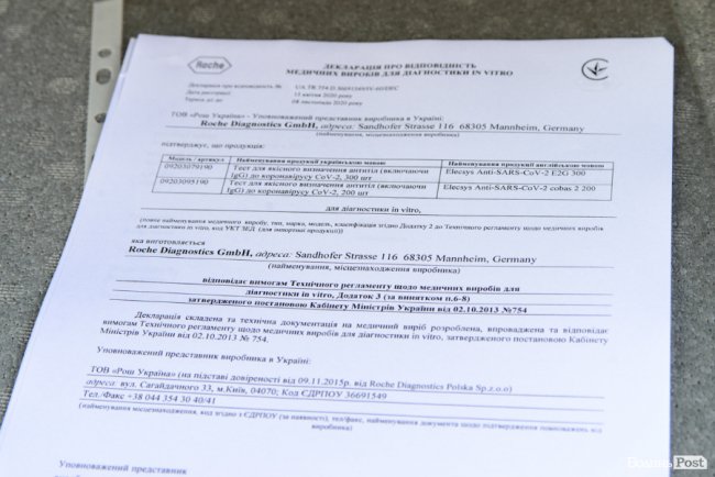 Дві волинські лікарні отримали 1400 швейцарських ІФА-тестів, що визначають антитіла до COVID-19. ФОТО