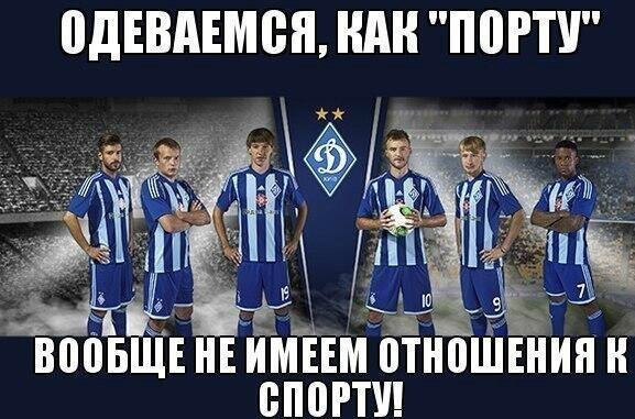 Інтернет продовжує кепкувати з Блохіна