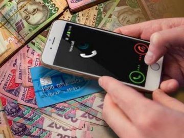 «Працівник банку» видурив у волинянина 16 тисяч гривень 