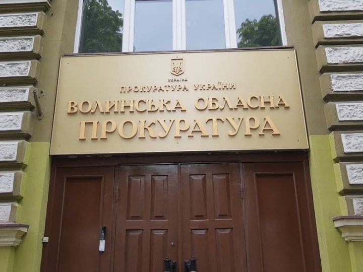 Двоє лучан підробляли документи для уникнення мобілізації