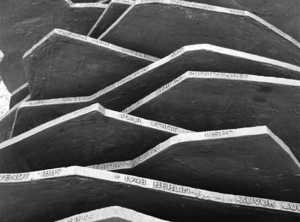 Меморіал репресованим членам Рейхстагу (Берлін)