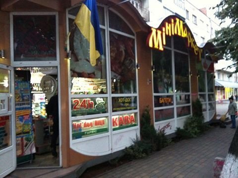 У Луцьку продавали алкоголь в заборонений час. ФОТО