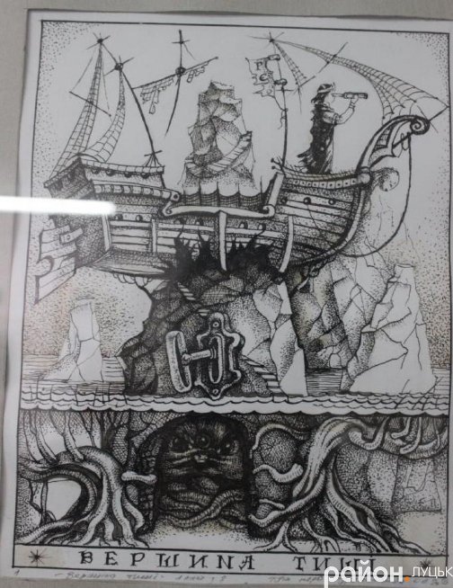 У Луцьку – виставка графічних робіт «дуже забутою технікою»