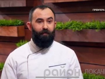 Волинянин – учасник кулінарного шоу «Майстер Шеф Професіонали»