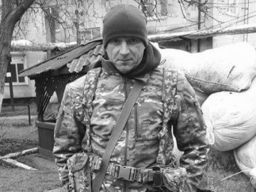 Помер військовий з Волині Віталій Кілосов
