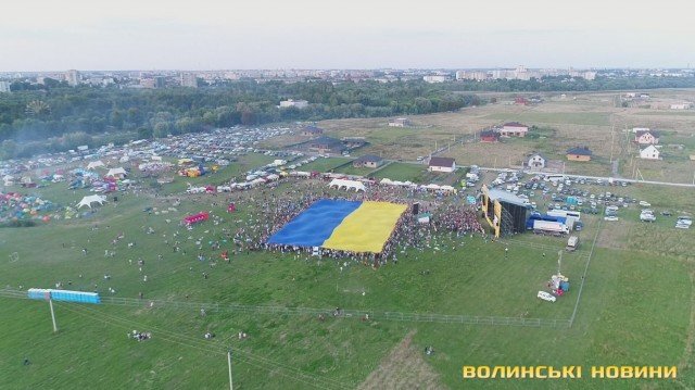 На «Бандерштаті» розгорнули найбільший прапор України