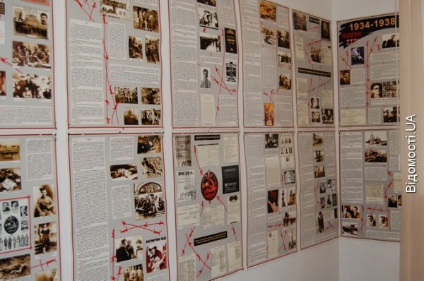 В Луцьку відкрили музей історії тоталітаризму. ФОТО