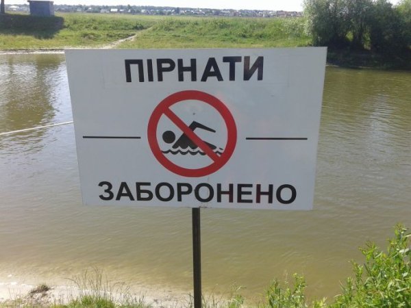 Встановлено рятувальні пости на річках Луцька. ФОТО