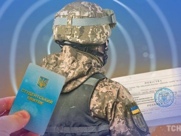 Мобілізація в Україні: що робити студентам, яким вручили повістку