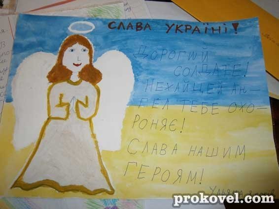 Маленькі ковельчани писали листи бійцям 51-ої бригади. ФОТО