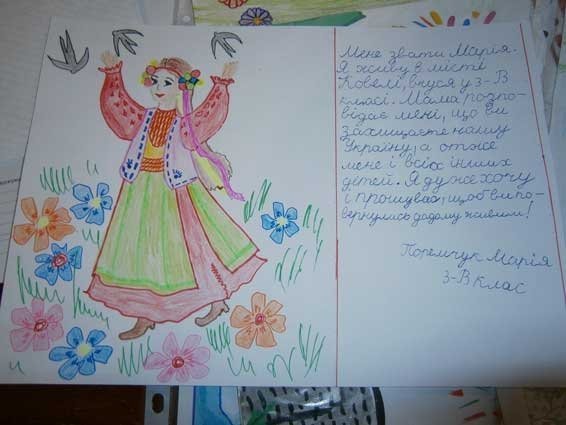 Маленькі ковельчани писали листи бійцям 51-ої бригади. ФОТО