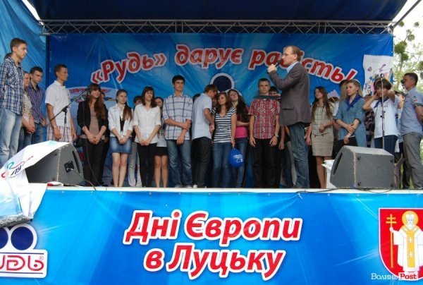 У Луцьку відгуляли шкільне «Євробачення»