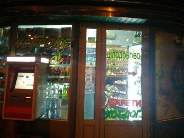 У Луцьку на гарячому спіймали продавців алкоголю. ФОТО