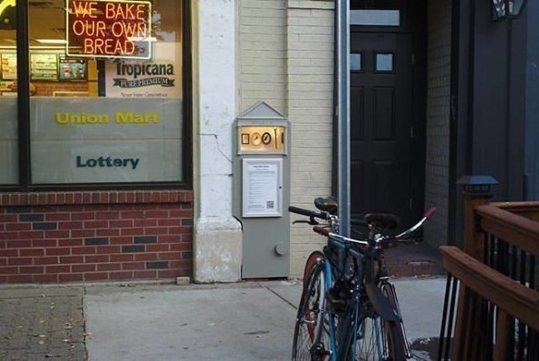 У США створили найменший в світі музей