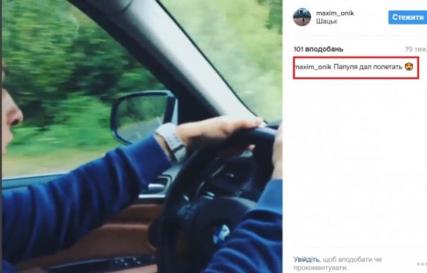 І я – не я, і хата – не моя: статки начальника митного поста «Устилуг»