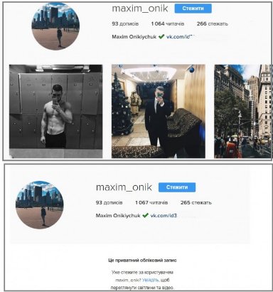 І я – не я, і хата – не моя: статки начальника митного поста «Устилуг»