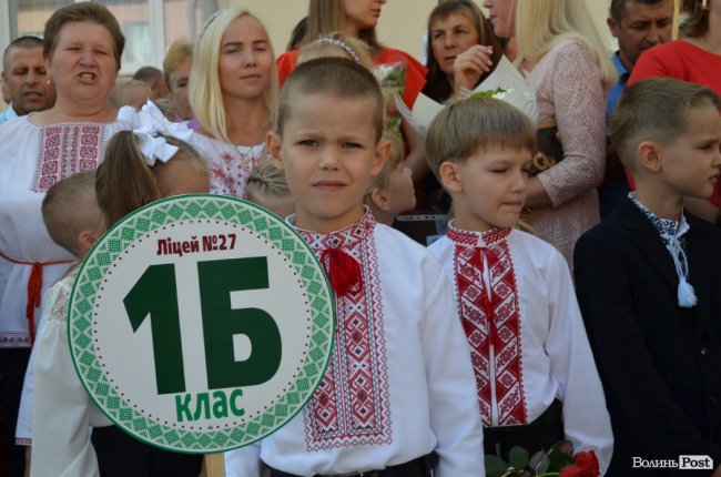 Під гаслом «Вперше»: луцька школа №27 відкрила свої двері. ФОТОРЕПОРТАЖ