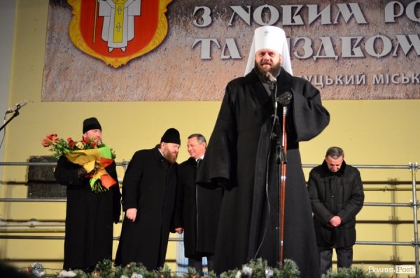 Засвітили головну ялинку Луцька. ФОТО 