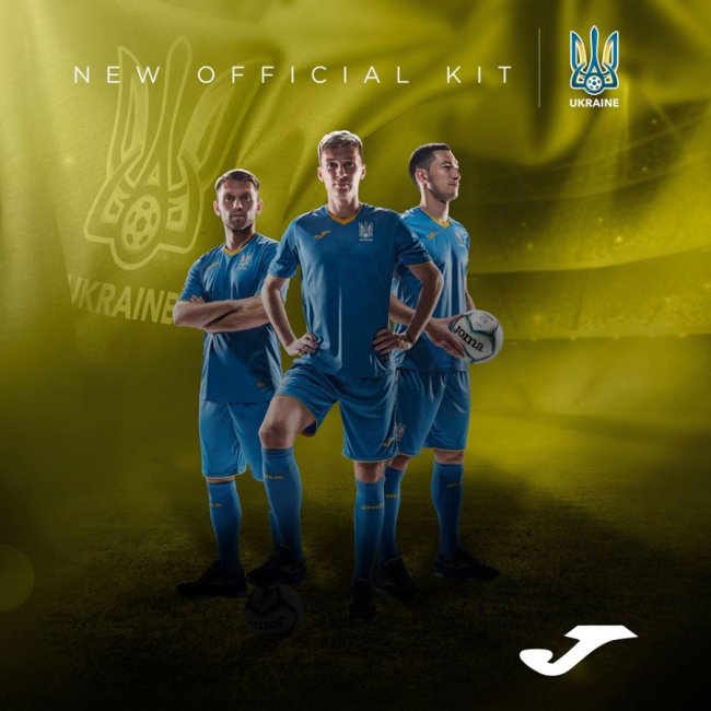 У збірної України з футболу – нова форма. ФОТО, ВІДЕО