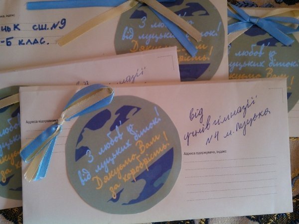 Про що пишуть луцькі діти в листах до бійців АТО.  ФОТО