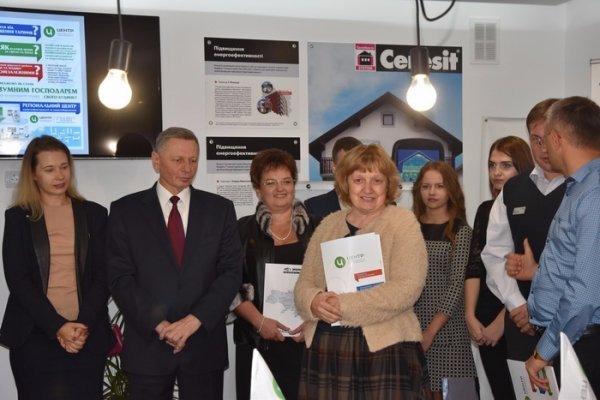 У Луцьку відкрився Центр енергоефективності та енергозбереження. ФОТО