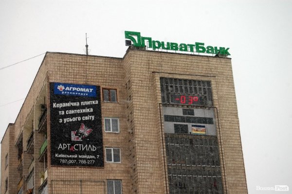 Як Луцьк замело снігом. ФОТО