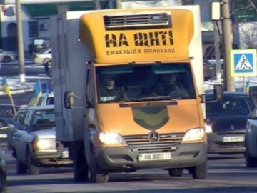 До Луцька «на щиті» повернулися полеглі Герої