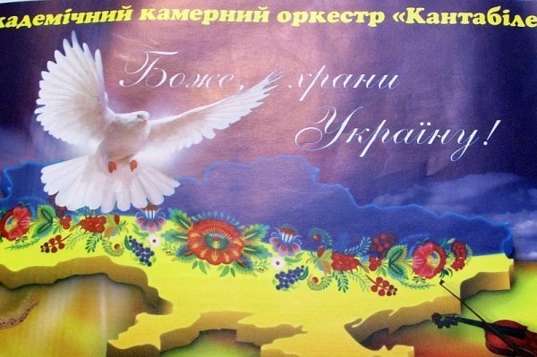 Камерний оркестр «Кантабіле» розпочав мистецьку акцію у Володимирі-Волинському. ФОТО