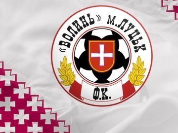 Обирають кращого гравця ФК «Волинь» у 2016 році