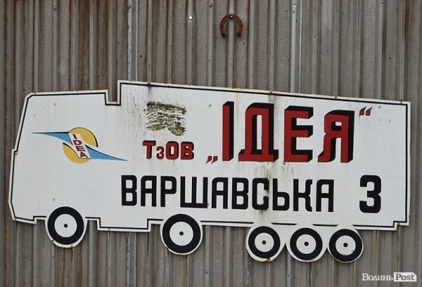 Як на Ковельщині ремонтують дороги. ФОТО