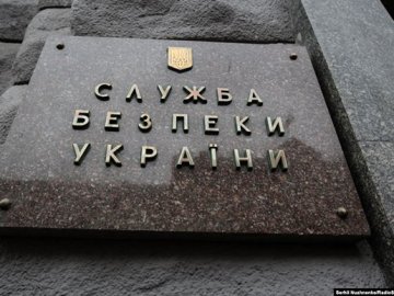 СБУ викрила російську агентуру, до якої входили посадовці Кабміну і Торгово-промислової палати України