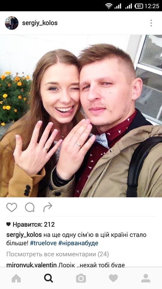 Відомий луцький співак одружився. ФОТО