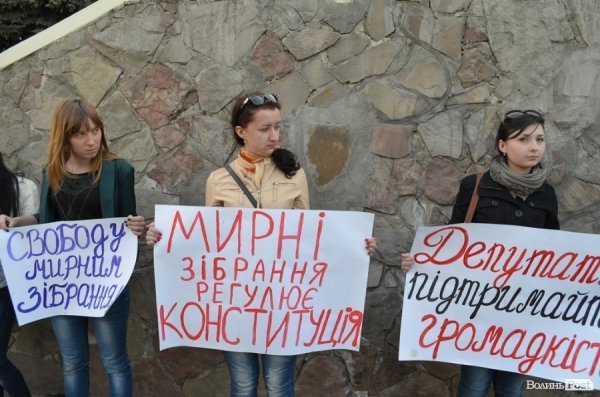 Під луцькою мерією – пікет. ФОТО. ВІДЕО