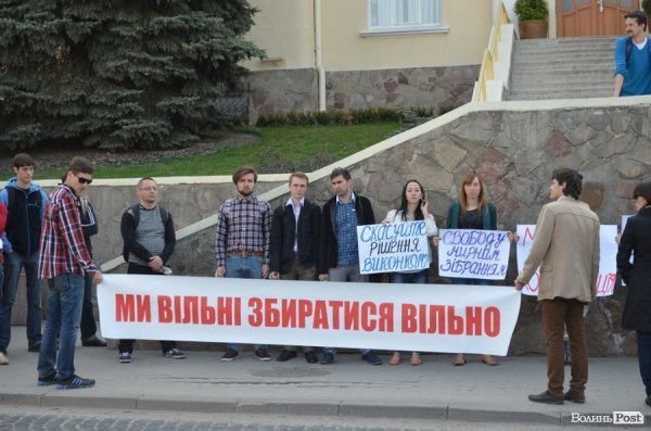 Під луцькою мерією – пікет. ФОТО. ВІДЕО