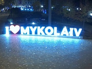 У Миколаєві один із вибухів прогримів в центрі міста
