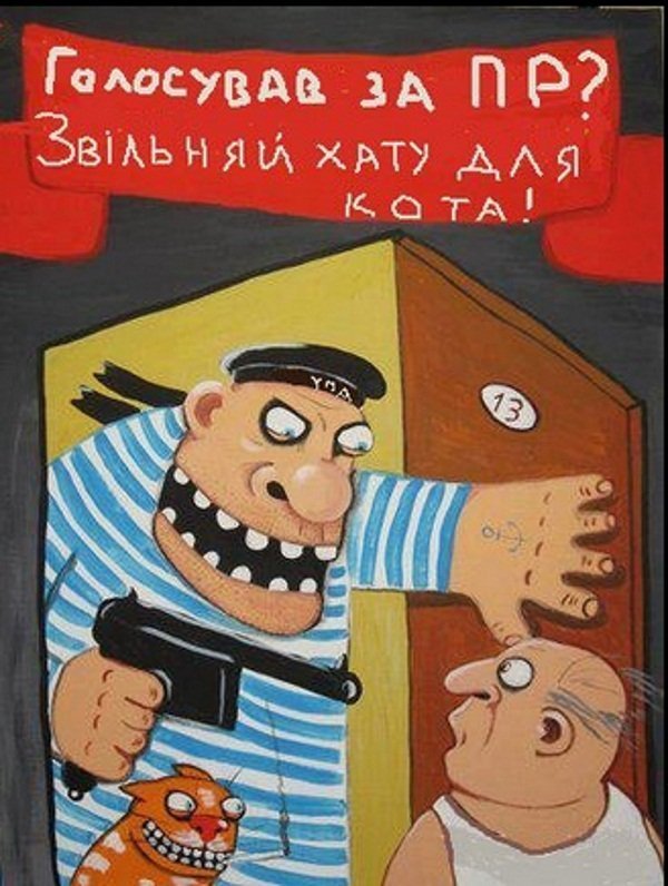 Бабуся і кіт: фотожабоманія триває. ФОТО